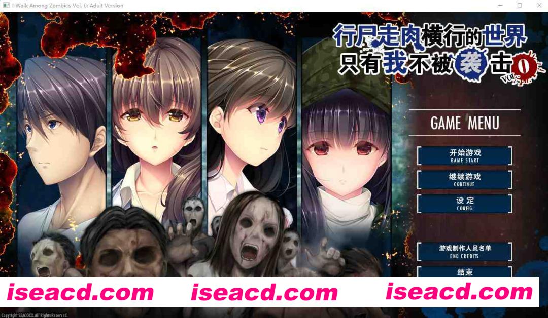 [PC游戏][末世孤雄：遍地丧尸世界里唯我不被袭击0~3四部全系列官方中文步兵版合集+全CG存档][ADV/4G]