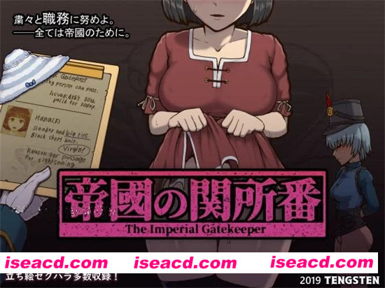 [帝国审查所！]{日系}{V1.0完整汉化版}[SLG游戏]  [BG恋爱游戏]