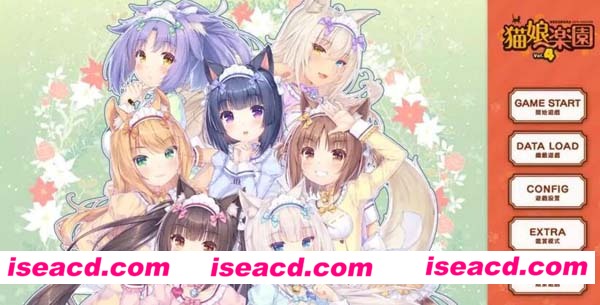 [安卓/模拟][Galgame][巧克力与香子兰4][汉化版][1.87GB]