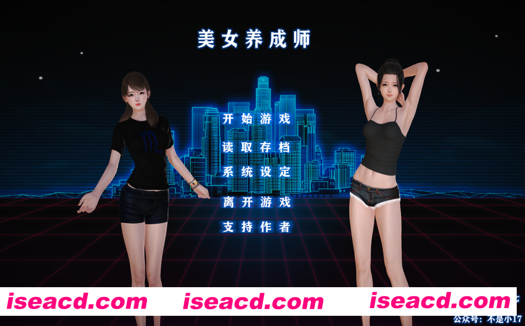 【国产SLG/中文/PC+安卓】美女养成师!官方中文步兵版 完结内部版+小说【2.1G/新作/中文配音】