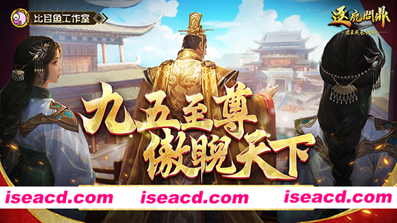 【策略SLG/中文】逐鹿问鼎：君王成长计划 Strive For Power King Growth Program v1.1.6官方中文【1.9G/新作】