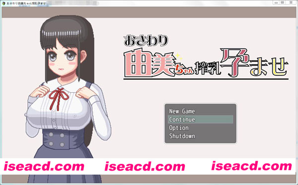[PC游戏][SLG][由美酱炸R妊娠][汉化版][266.63MB]