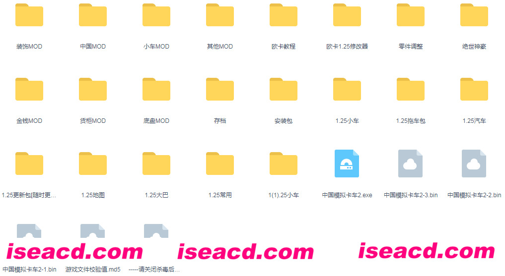 {欧洲卡车模拟2中文版} [合集/其他][PC游戏][SLG][百度盘]