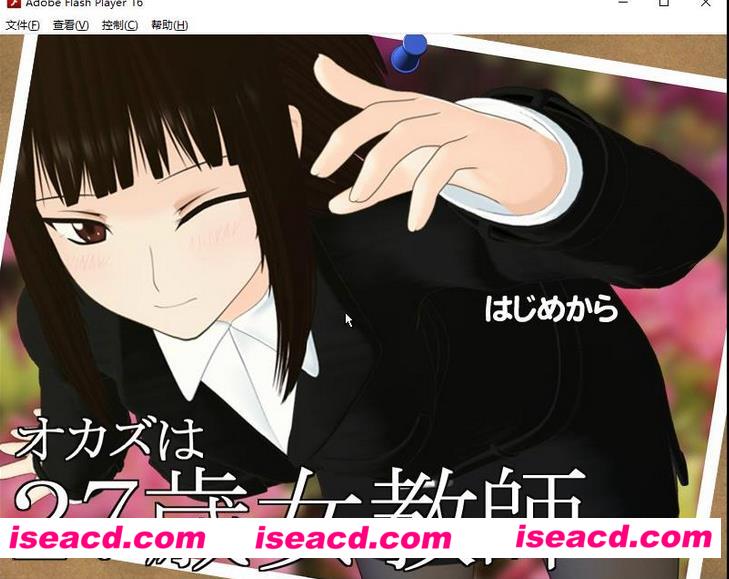 {27岁黑丝高跟风搔女老师：第4部！精翻中文版付系列产品}[角色扮演RPG][PC+安卓][AVG][4G]