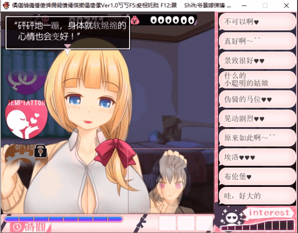 【日式SLG/AI汉化/全动态】超涩女主播雪乃酱！/ドすけべチャットレディ雪乃ちゃん V1.091 AI汉化版+全CG存档【1.2G/全CV】