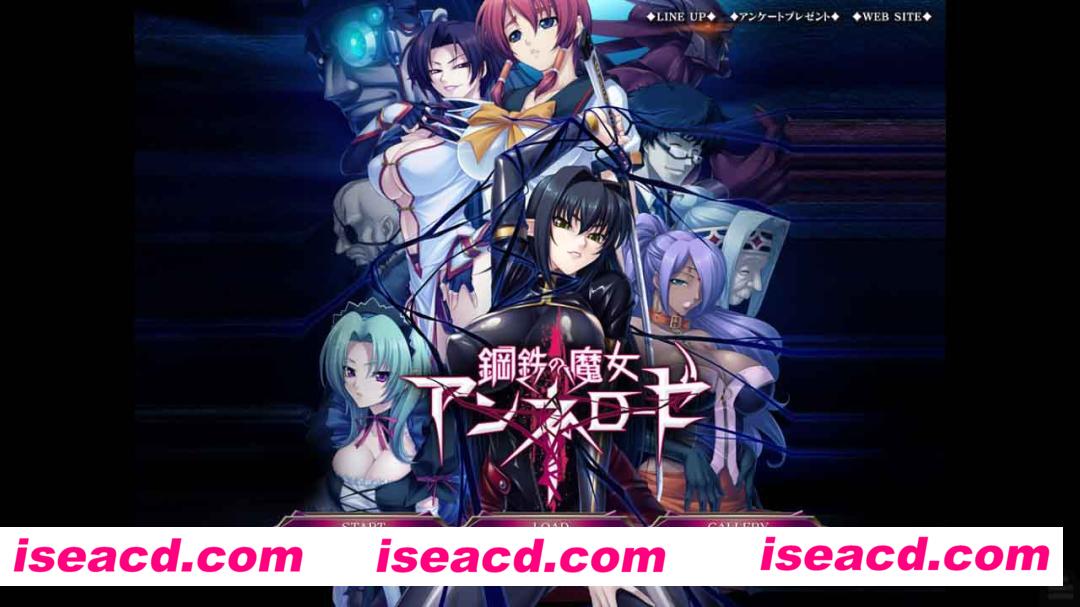 [PC+安卓][黑Lilith][钢铁魔女安妮罗杰汉化版+动态CG包+OP][拔作ADV/CV语音/1G][百度云网盘+秒传链接]