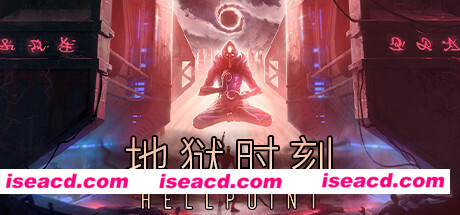 地狱时刻/Hellpoint（更新v358）