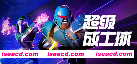 超竞技联赛/HyperBrawl Tournament（v5694434）