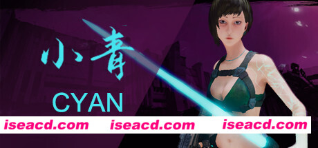 小青：霓虹之地