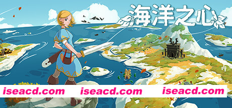 海洋之心/Ocean s Heart