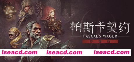 帕斯卡契约：终极版/Pascals Wager: Definitive Edition（v1.5.4 —皇座之舞）
