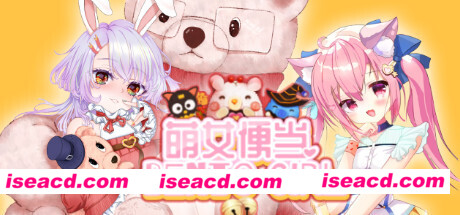 萌女便当/BENTO GIRL(美少女+盲盒+美味便当)