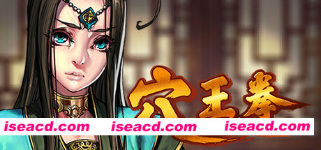 穴王拳（V3.14.59889+加强最终版-正式版）