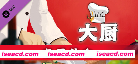 大厨：东亚菜肴/CHEF（Build 20210915）