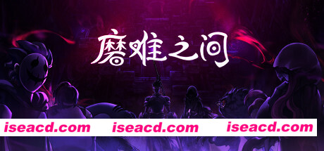 磨难之间/SUFFERING（EA.1.0.0）