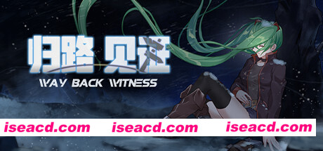 归路：见证/Way Back Witness（Build.6710031）