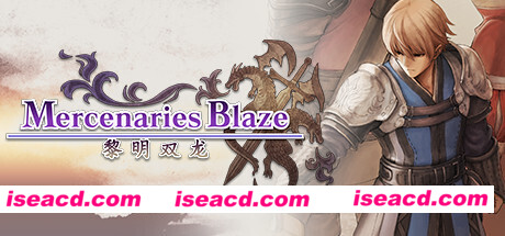 佣兵烈焰：黎明双龙/Mercenaries Blaze