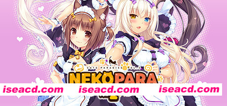 巧克力与香子兰2/NEKOPARA Vol. 2