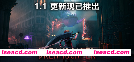 层层梦境/Dreamscaper（更新正式版v1.1.7.4）