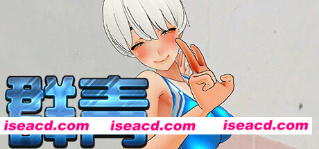 群青（Build.8029358）