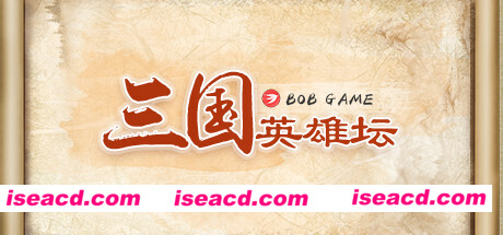 三国英雄坛（Build.8826259-1.0.0）