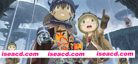 来自深渊:朝向黑暗的双星/Made in Abyss: Binary Star Falling into Darkness