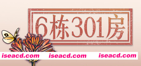 6栋301房（Build.9557001）