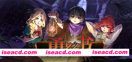 勇者之书（Build.9608239-.13.9.24）