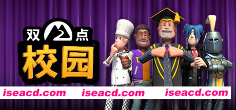 双点校园/Two Point Campus（V2.0.114153-yuzu模拟器）