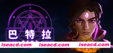 巴特拉：家在何方/Batora Lost Haven