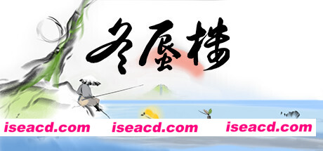 冬蜃楼/Mirages of Winter（正式版-Build.9543589）