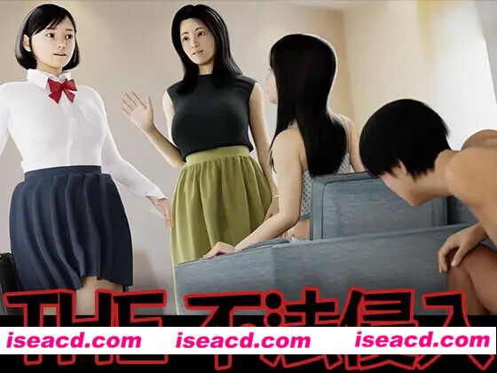 【日式ACT/无文本/全动态】THE不法侵入 DL完整硬盘版【1.3G/全CV/新作】