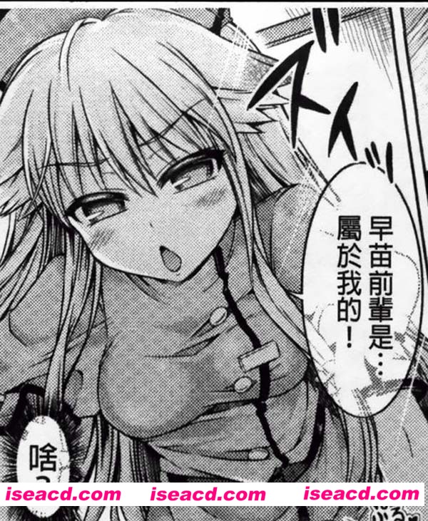 [不会痛的牙医诊所][漫画]【从今天起是学院偶像】[完结][汉化][百度盘]