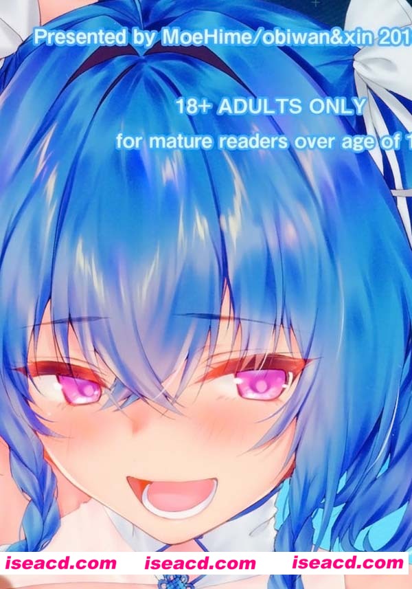 [フルカラー][漫画]【チャイナフク射爆了】[全收录][完结]【中文】【百度盘】