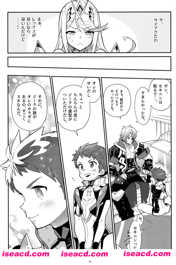 [这次的舞台是海的话!!](FateGrand Order)[Chinese][完结][百度云网盘资源]