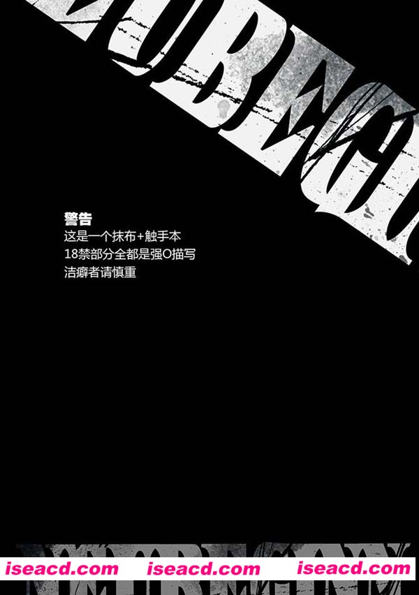 [Ridiculous Doll][漫画]【Neubeginn】[全收录][完结][百度云][汉化][百度盘]