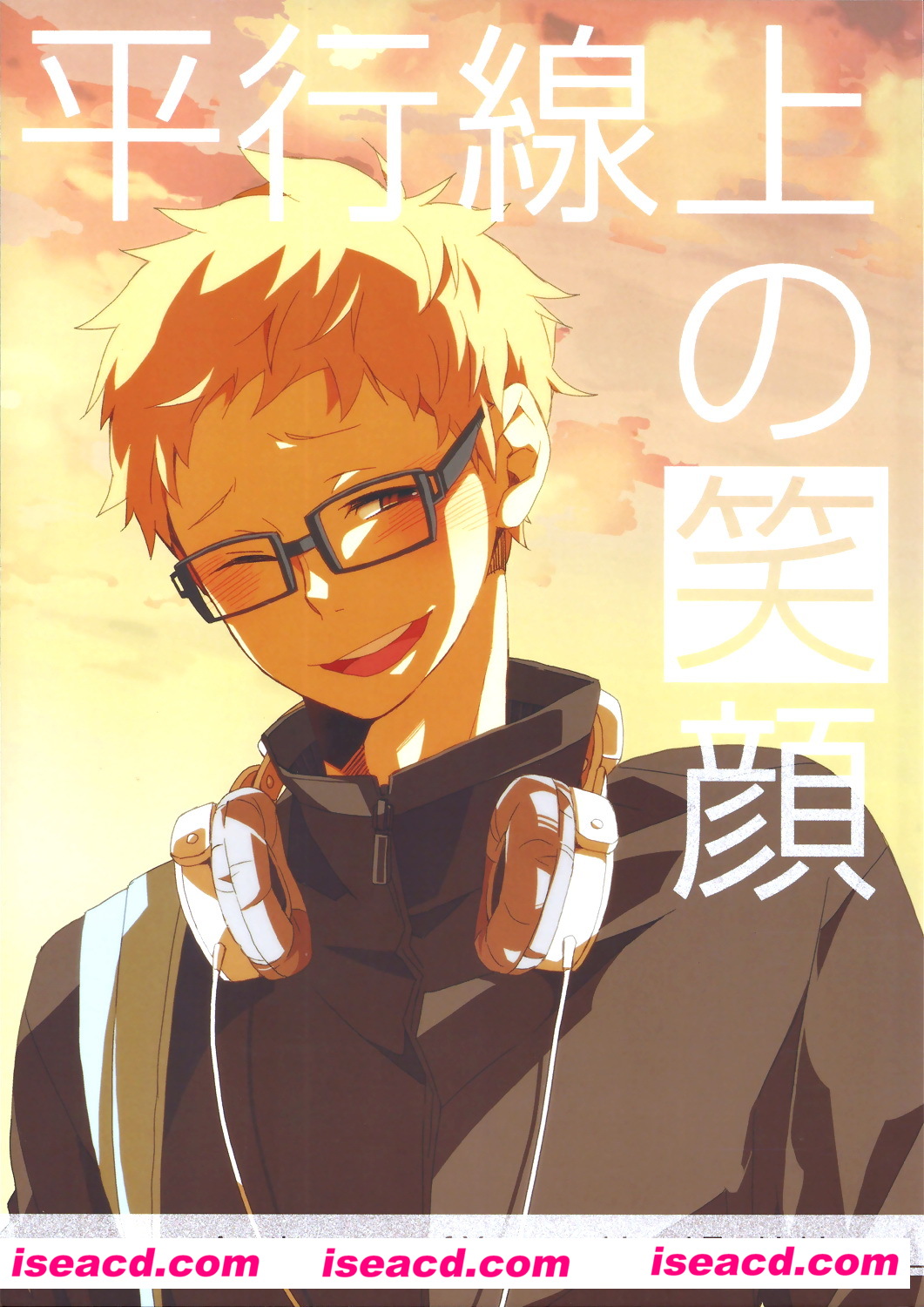 [こまめ通信社 のりお][漫画]【ハイキュー!! 排球少年 山口&月島】[平行線上の笑顔][汉化][百度盘]