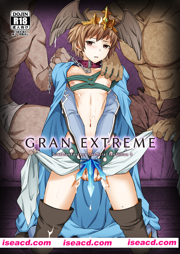 [うらうれたん (かんぱち)][漫画]【碧蓝幻想】GRAN EXTREME[全收录][完结][百度云][未汉化] [百度盘]