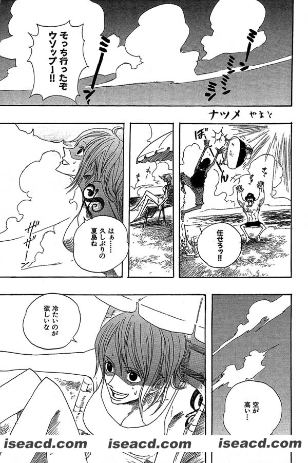 [海贼王][索香][ナツメ][全收录][完结][未汉化][百度云]