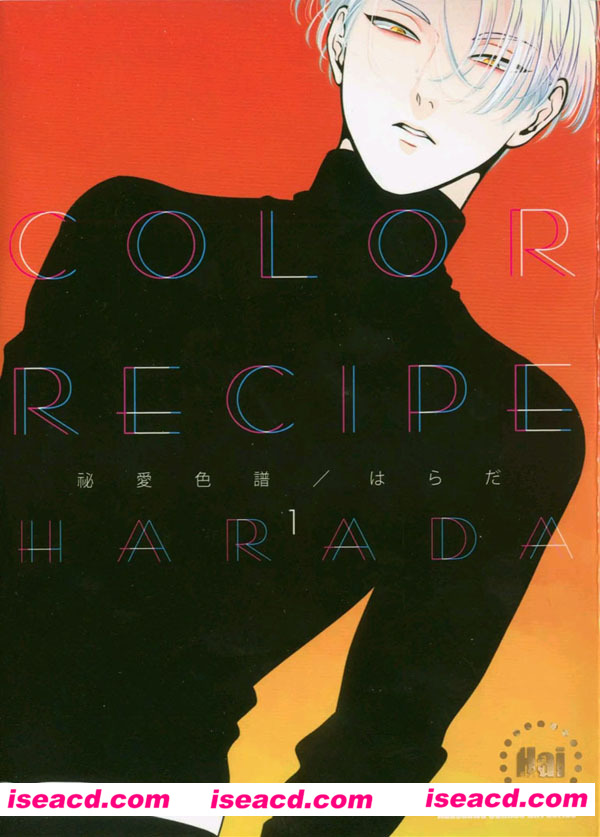 [はらだ][漫画]【秋爱色谱】[全收录][完结][未汉化][百度盘]