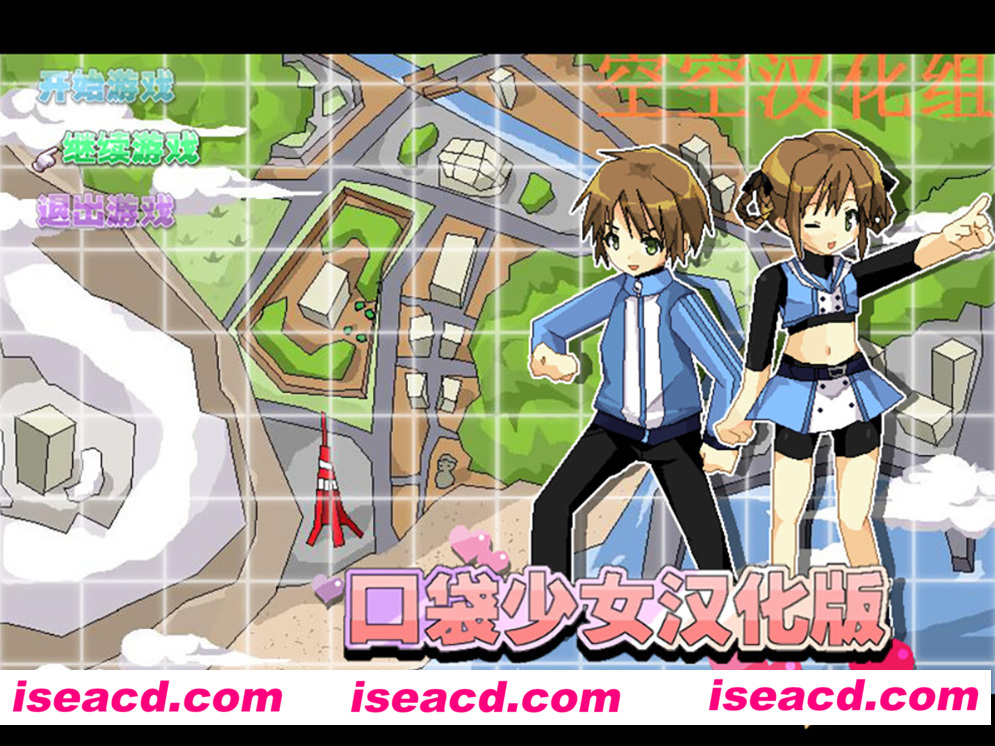 【H版宝可梦：口袋少女】[动作冒险ACT] [PC游戏][RPG][ Ver1.10汉化版][汉化版][200MB]