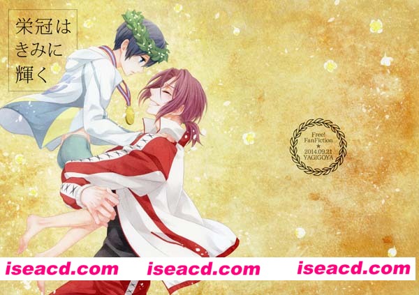 [やぎごや／やぎ][漫画]【栄冠はきみに輝く】[全收录][完结][百度云][汉化][百度盘]