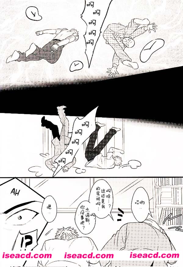 [inweshop][漫画]【时空跳转的秃子】[全收录][完结][百度云][汉化][百度盘]