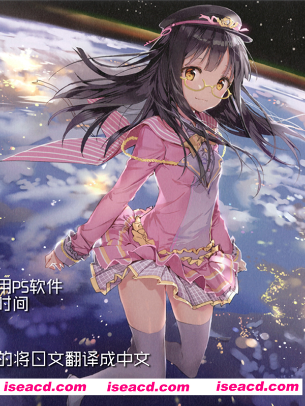 [セカンドカラー][漫画]【チマメ隊が食べ頃だったので美味しく頂いちゃいました】[汉化][百度盘]