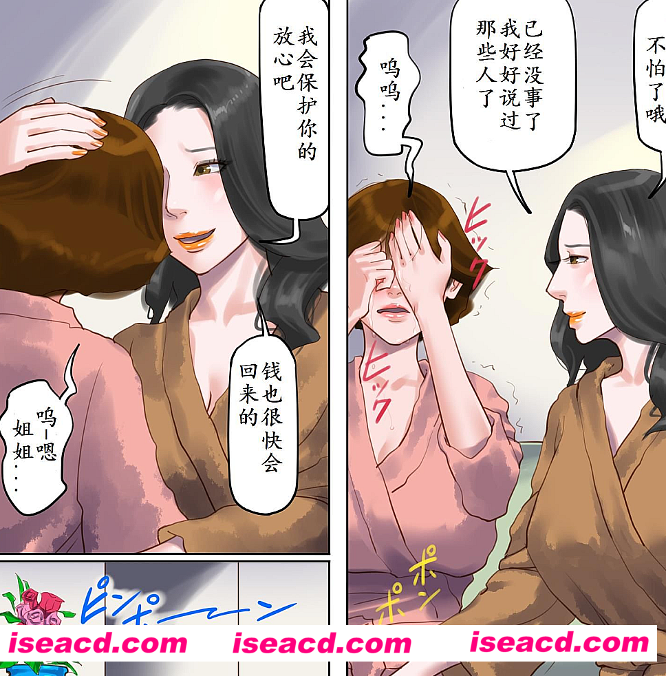 [納屋NAYA-奴隷飼育公寓2・女王號泣折檻編][中文/汉化][百度云网盘+秒传链接]