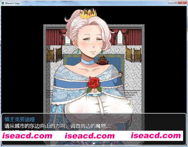 超淑女：勇者传说 V1.20 精翻汉化版[角色扮演RPG] PC+安卓+存档+全CG