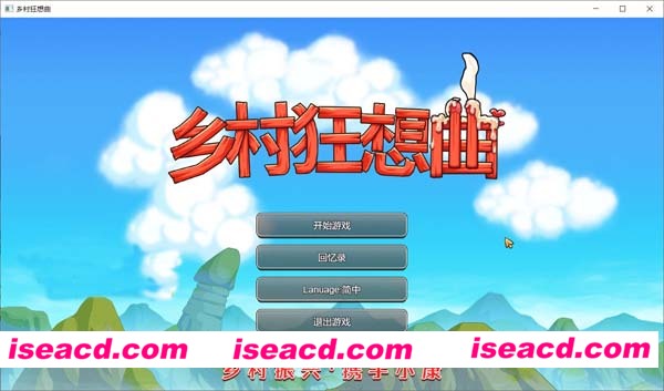 [PC游戏][国产沙盒SLG][乡村狂想曲Ver1.30 STEAM官方中文步兵版][10月更新/700M]