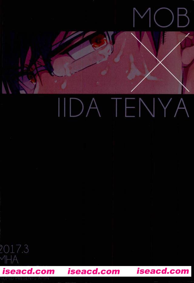 [MiUMiU (あみん)][漫画] 【インゲニウムの悲劇 (僕のヒーローアカデミア)】[未汉化][百度盘]