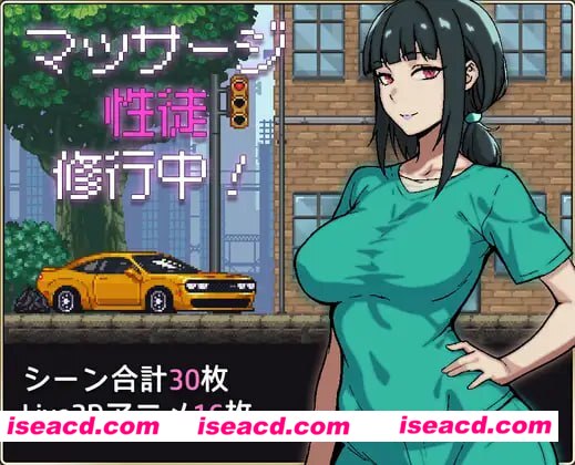 【SLG/AI汉化/像素动态/MTool】性按摩学徒修行中【PC+安卓/594M】