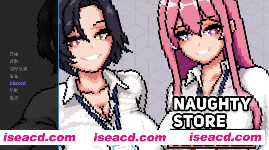 【日系SLG/官中/步兵】顽皮商店经理 Naughty Store Manager Ver0.98f 官方中文步兵版【190M】